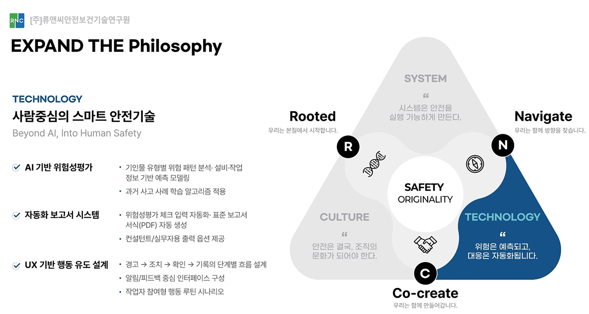 브랜드 철학 이미지 5